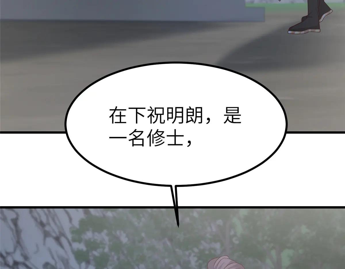 472 白桦山谷