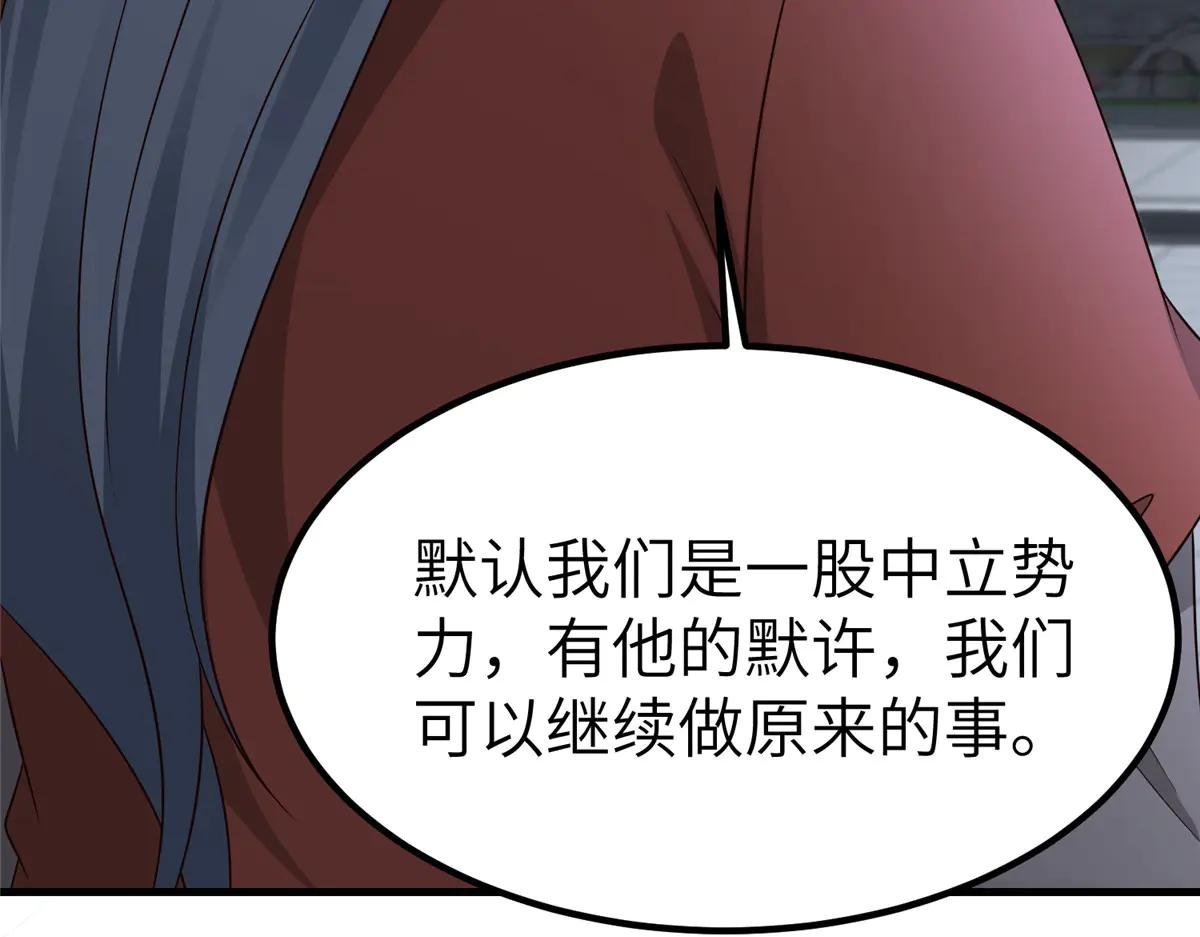 473 雾中奇遇