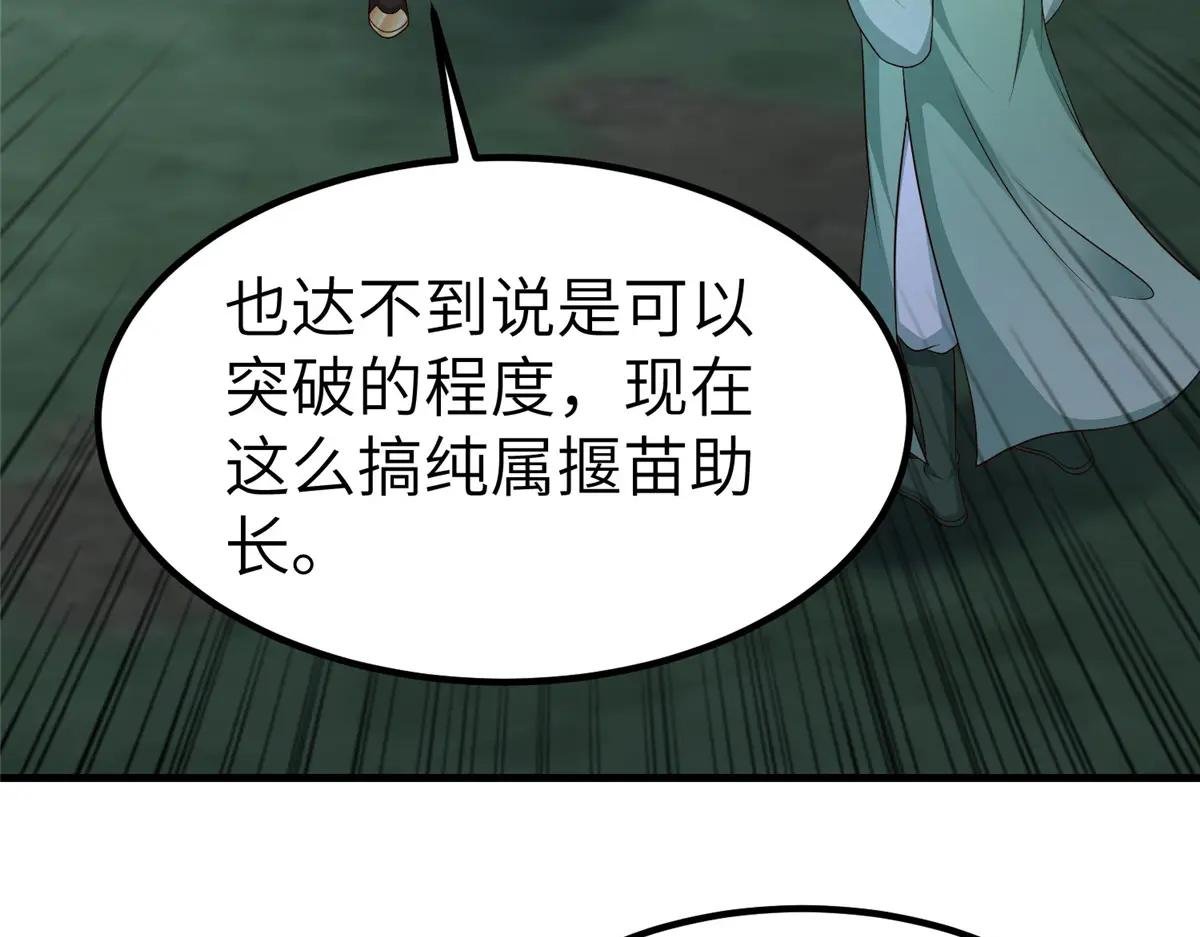 475 小金龙突破