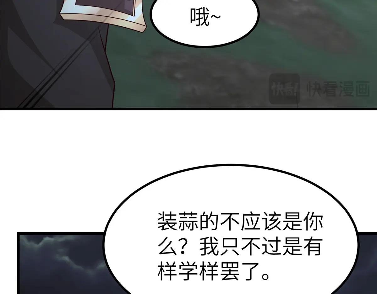 476 雾中之战
