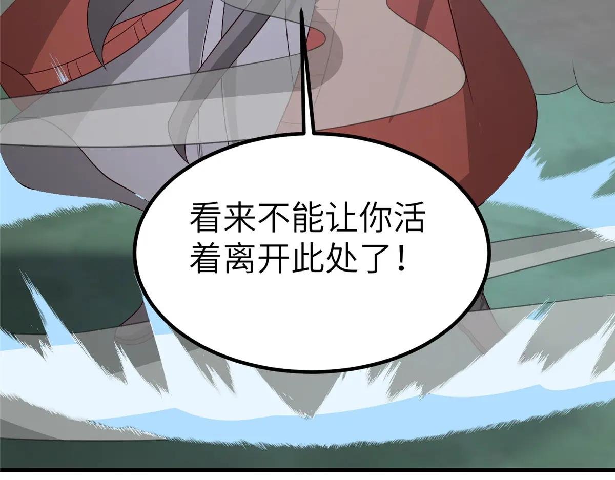476 雾中之战