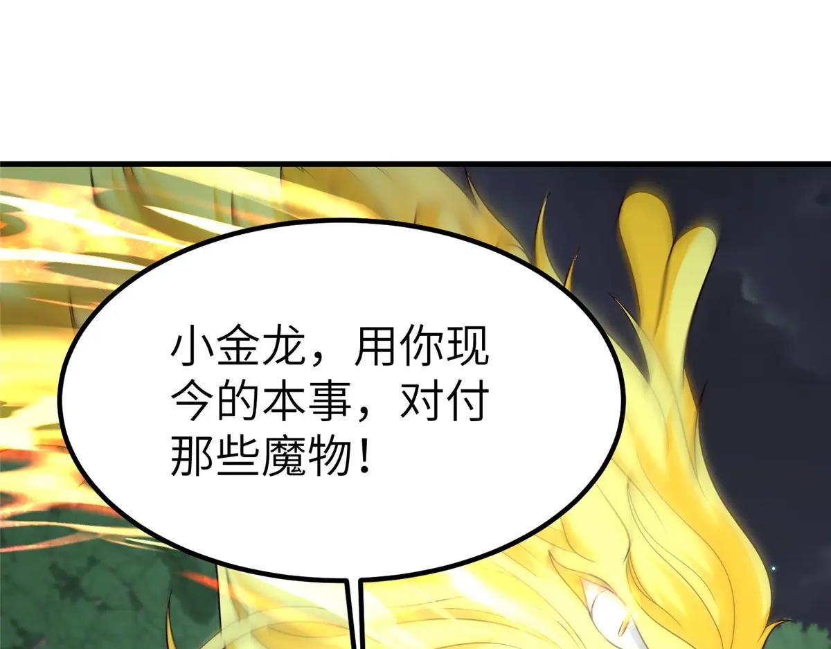476 雾中之战