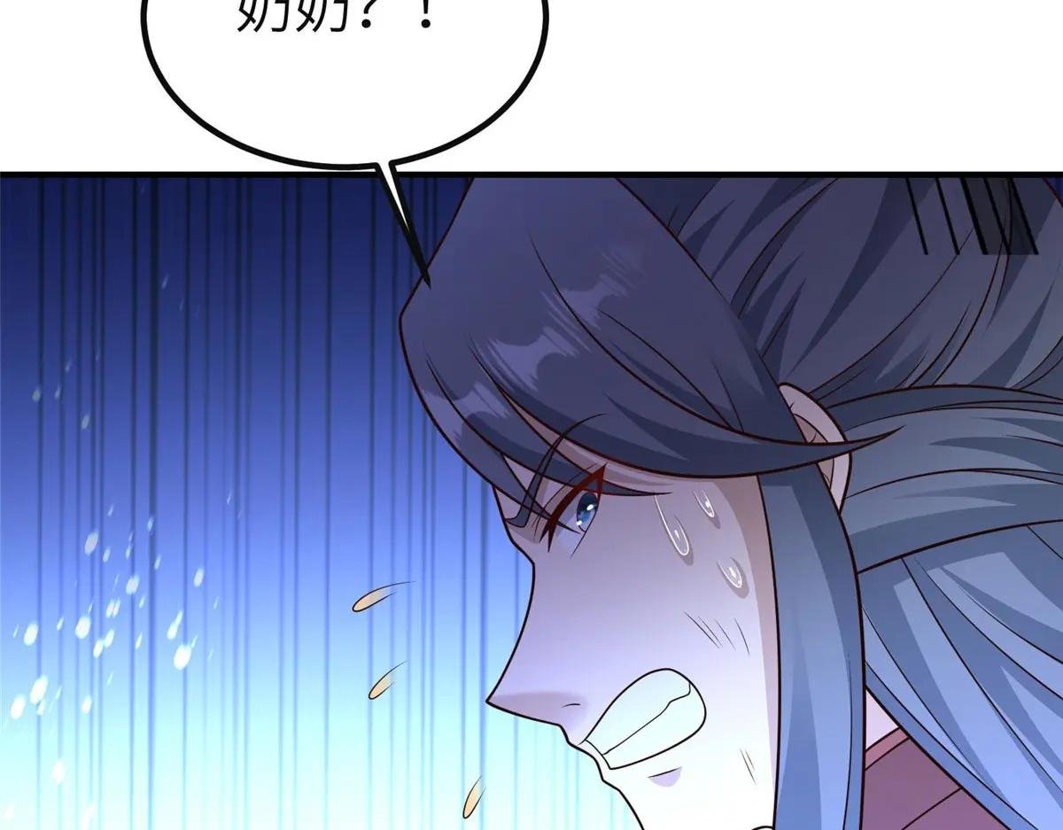 478 玉竹奶奶