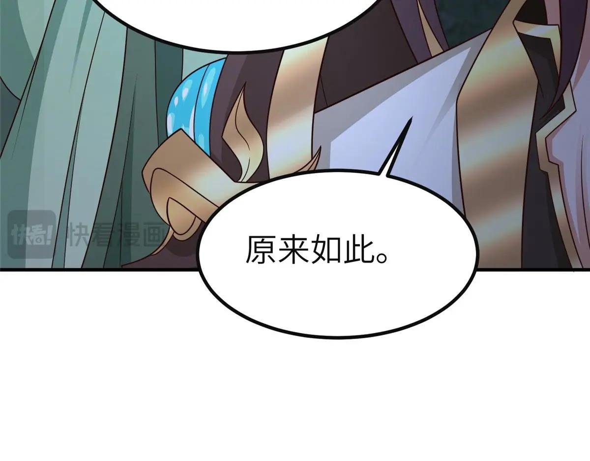 478 玉竹奶奶