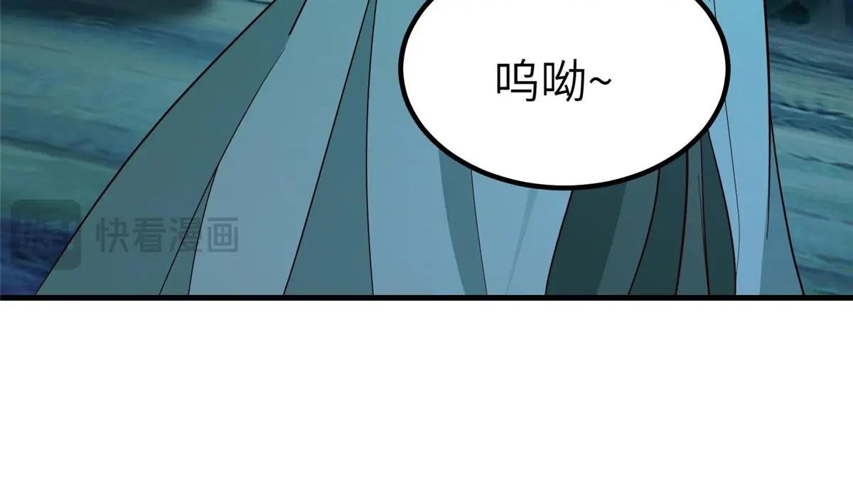 481 伪龙之境