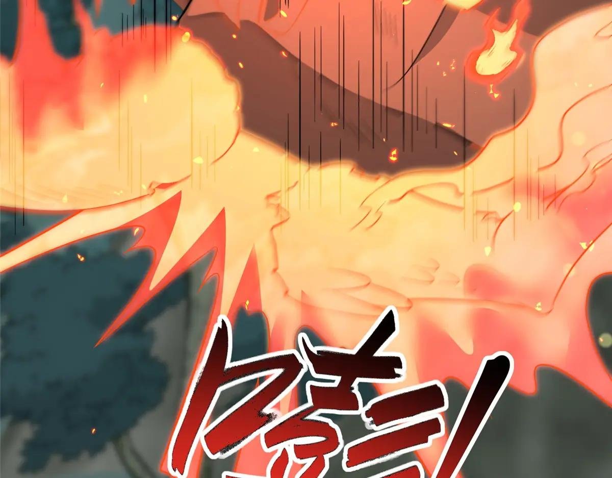 482 消失的同族