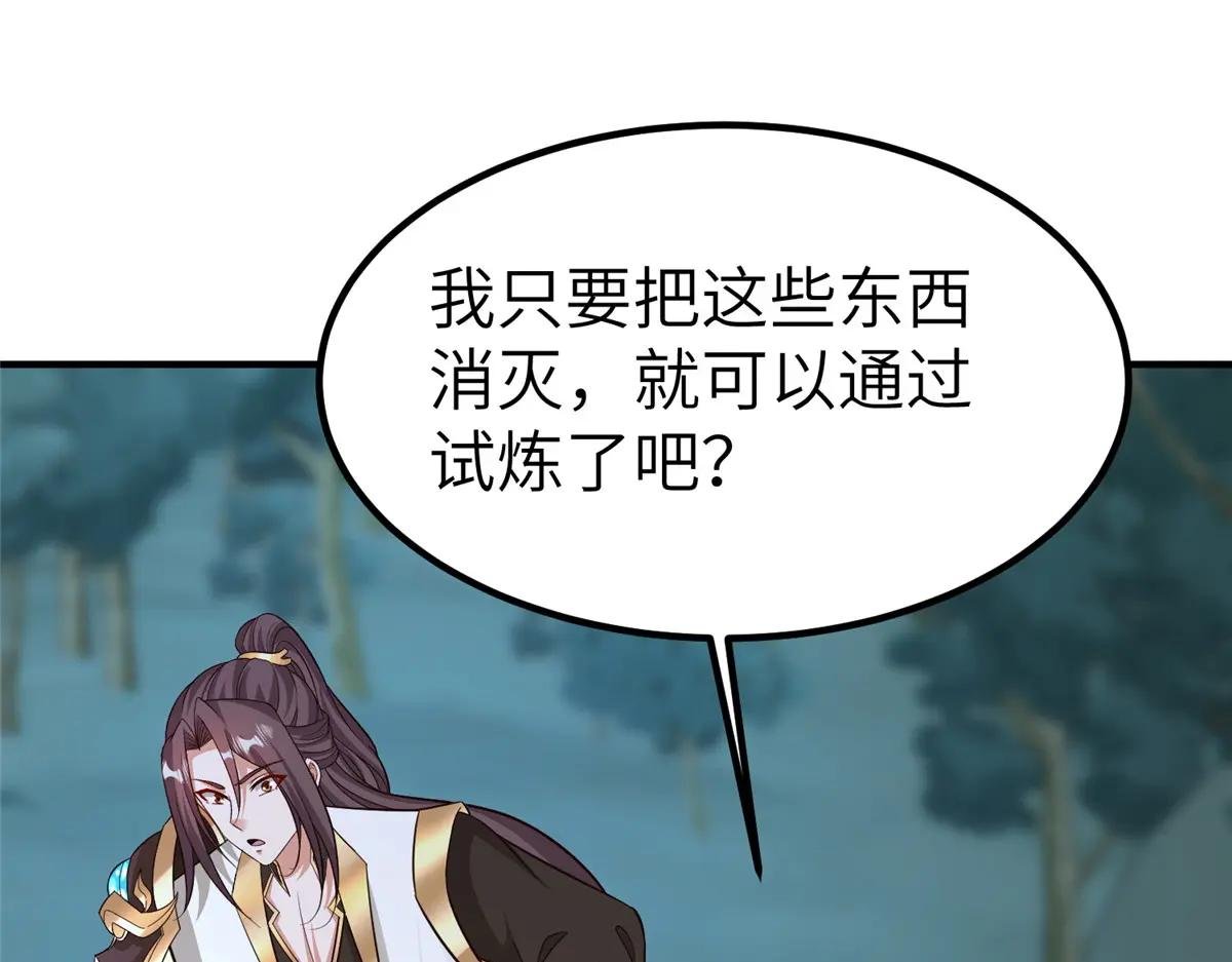 482 消失的同族