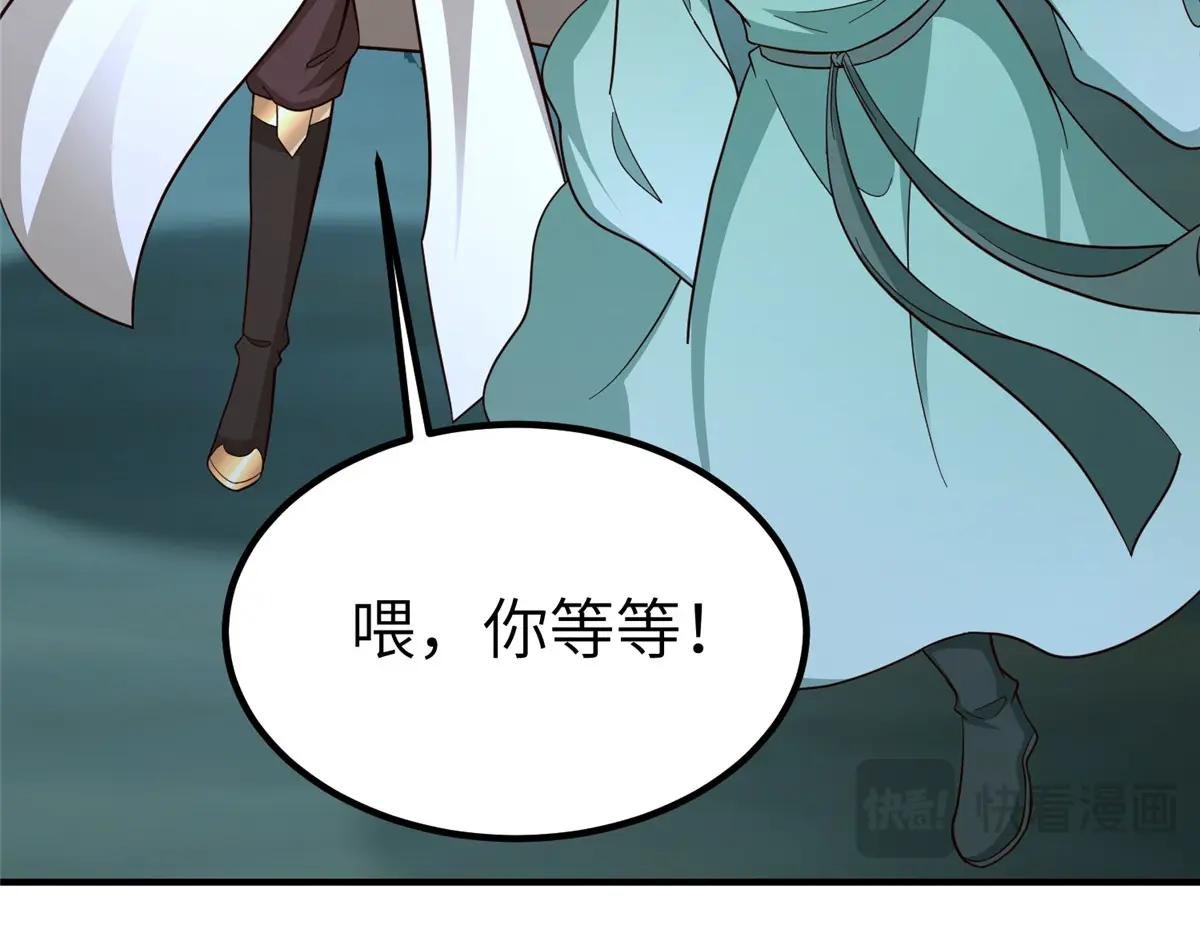 482 消失的同族