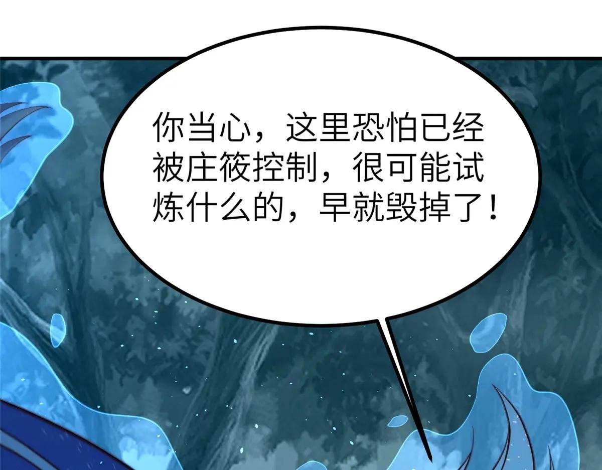 482 消失的同族