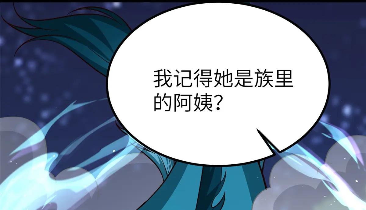 482 消失的同族