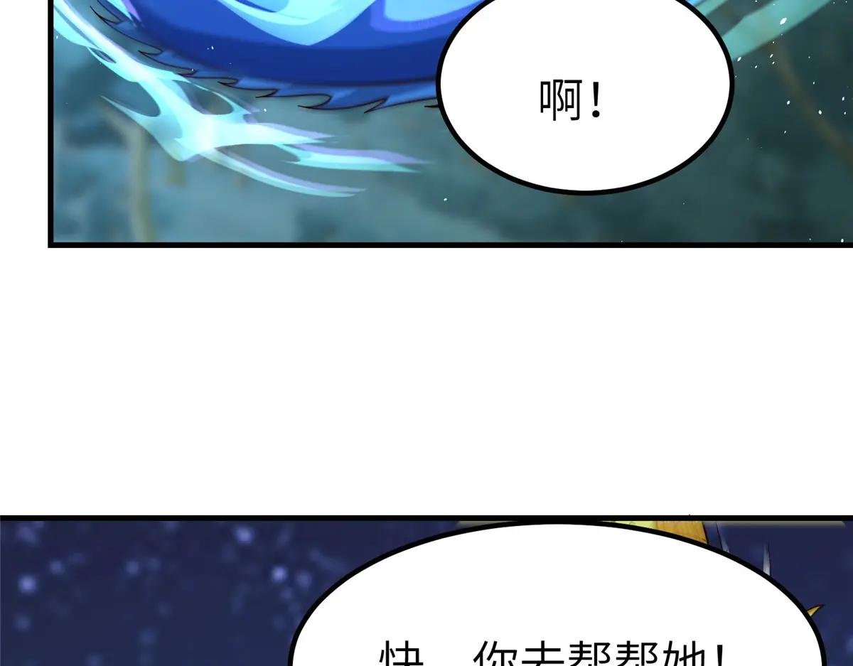 482 消失的同族