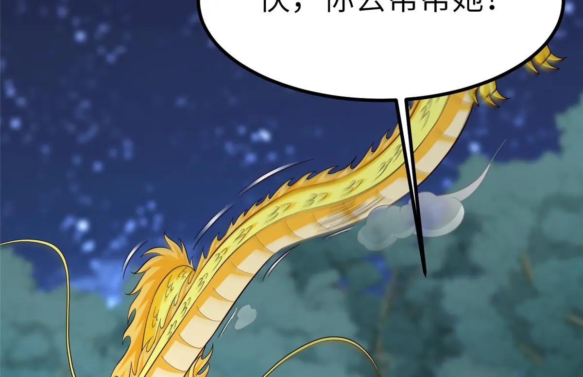 482 消失的同族