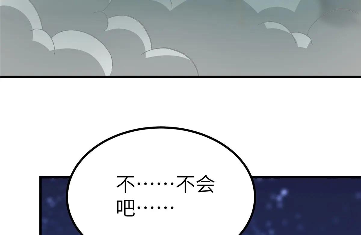482 消失的同族