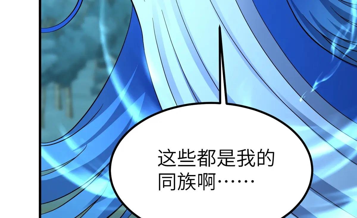 482 消失的同族