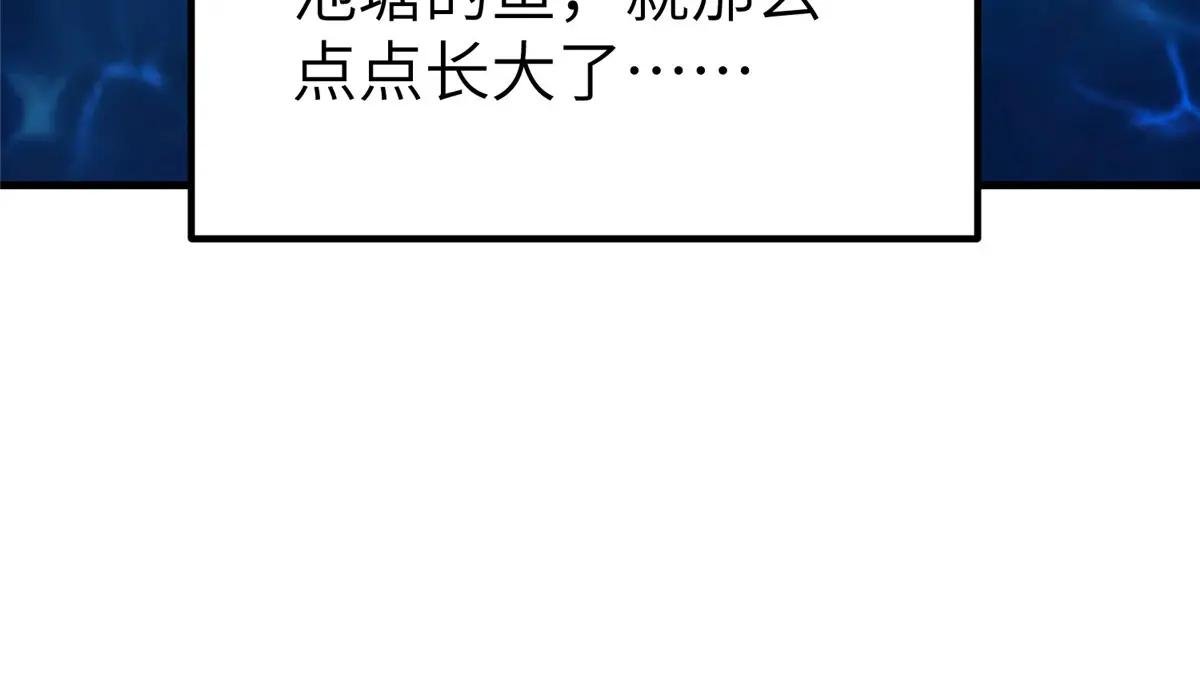 482 消失的同族