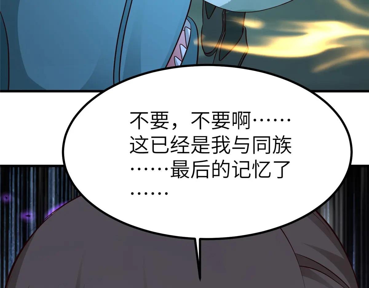 483 人族之怨