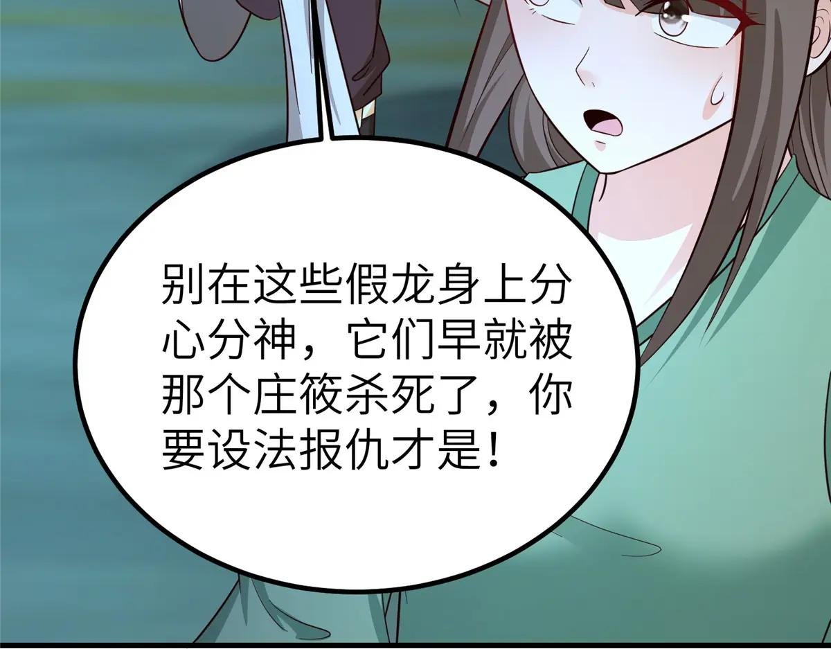 483 人族之怨