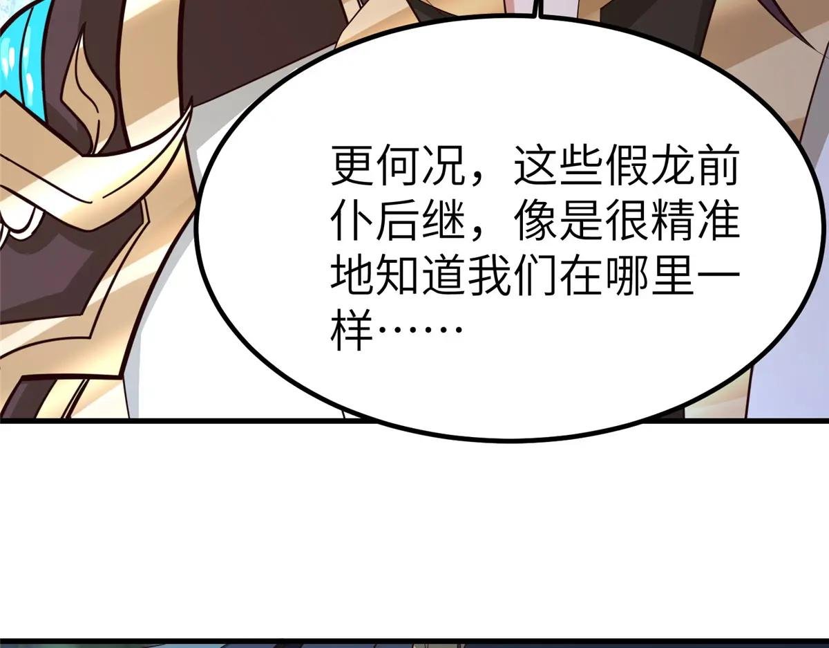 483 人族之怨