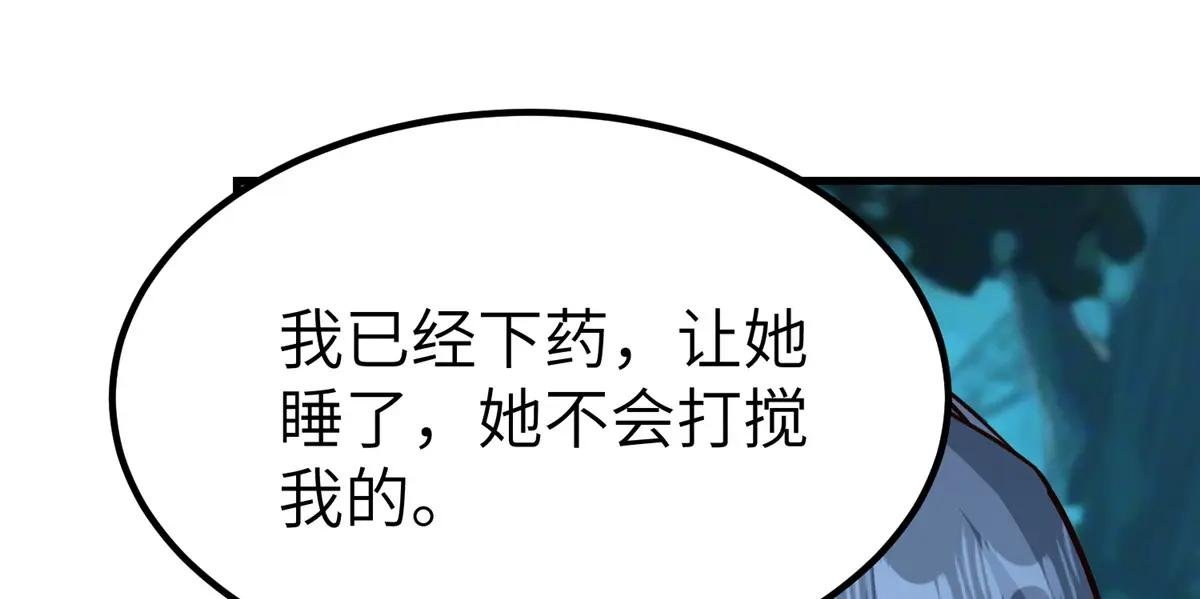 483 人族之怨