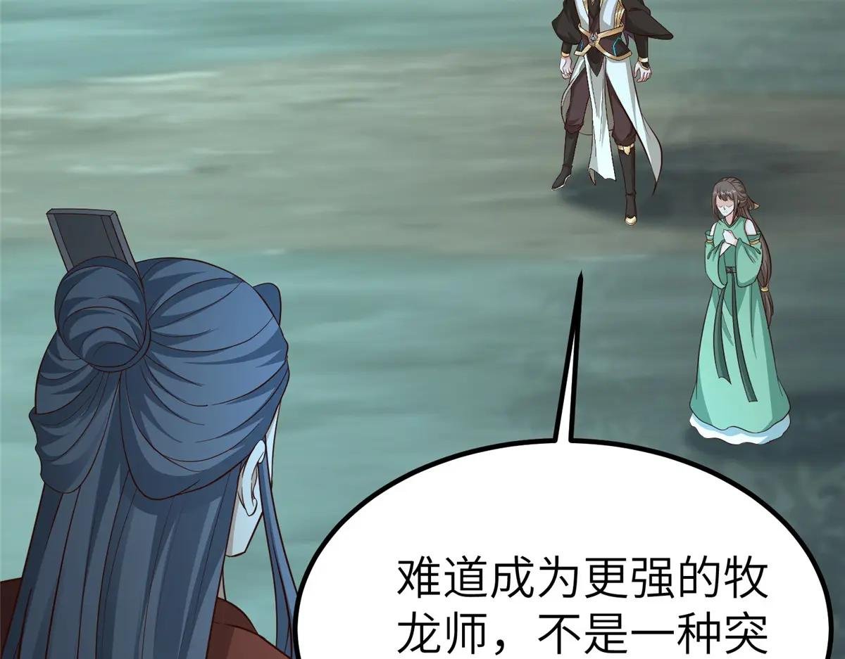 483 人族之怨