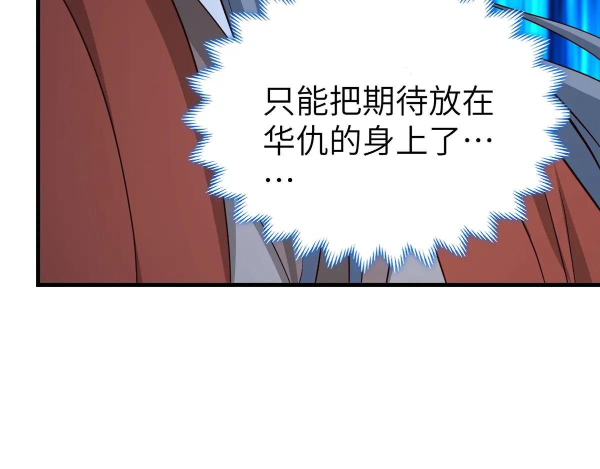 484 终食恶果