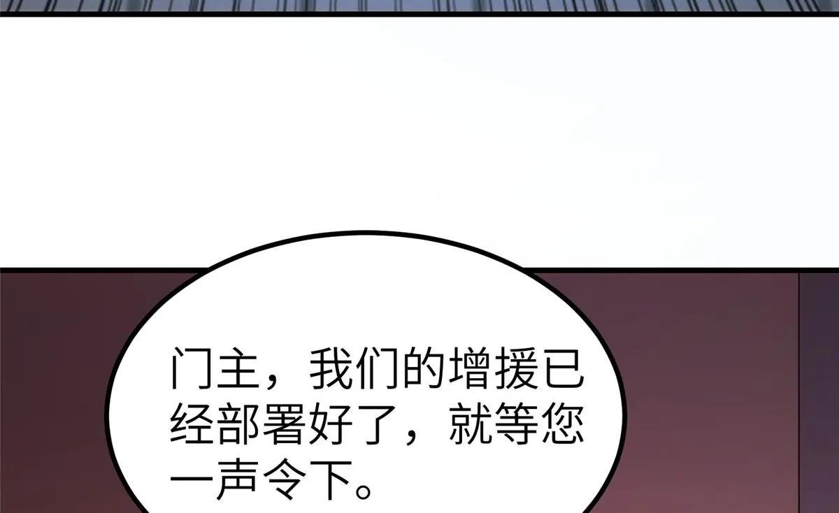 484 终食恶果