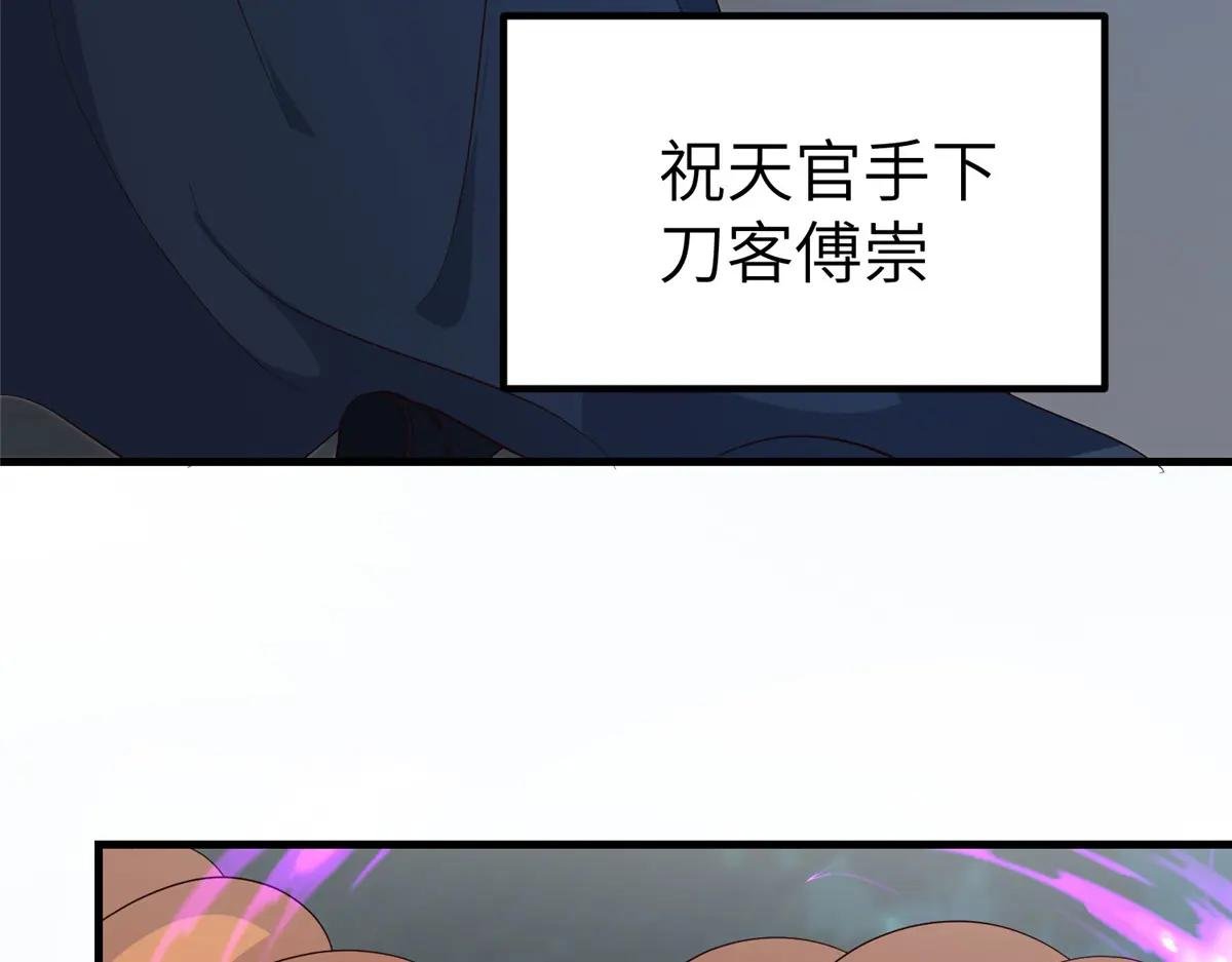 484 终食恶果