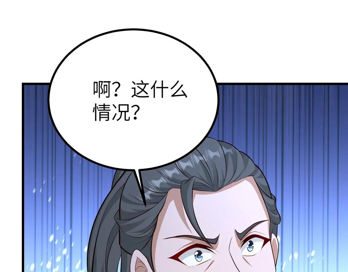 484 终食恶果