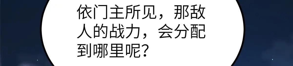 484 终食恶果