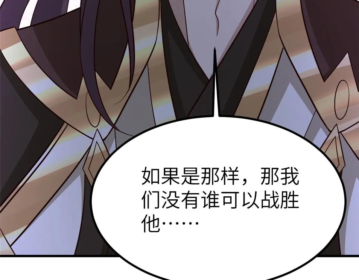 484 终食恶果