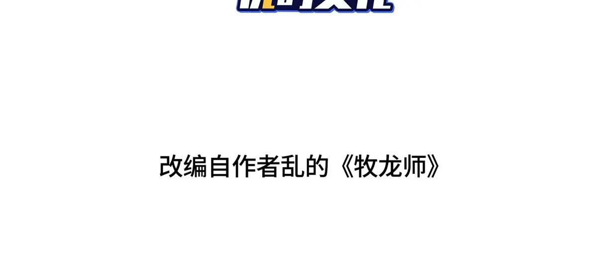 485 罗汉挡路