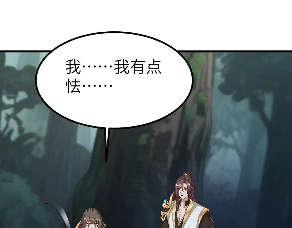 485 罗汉挡路