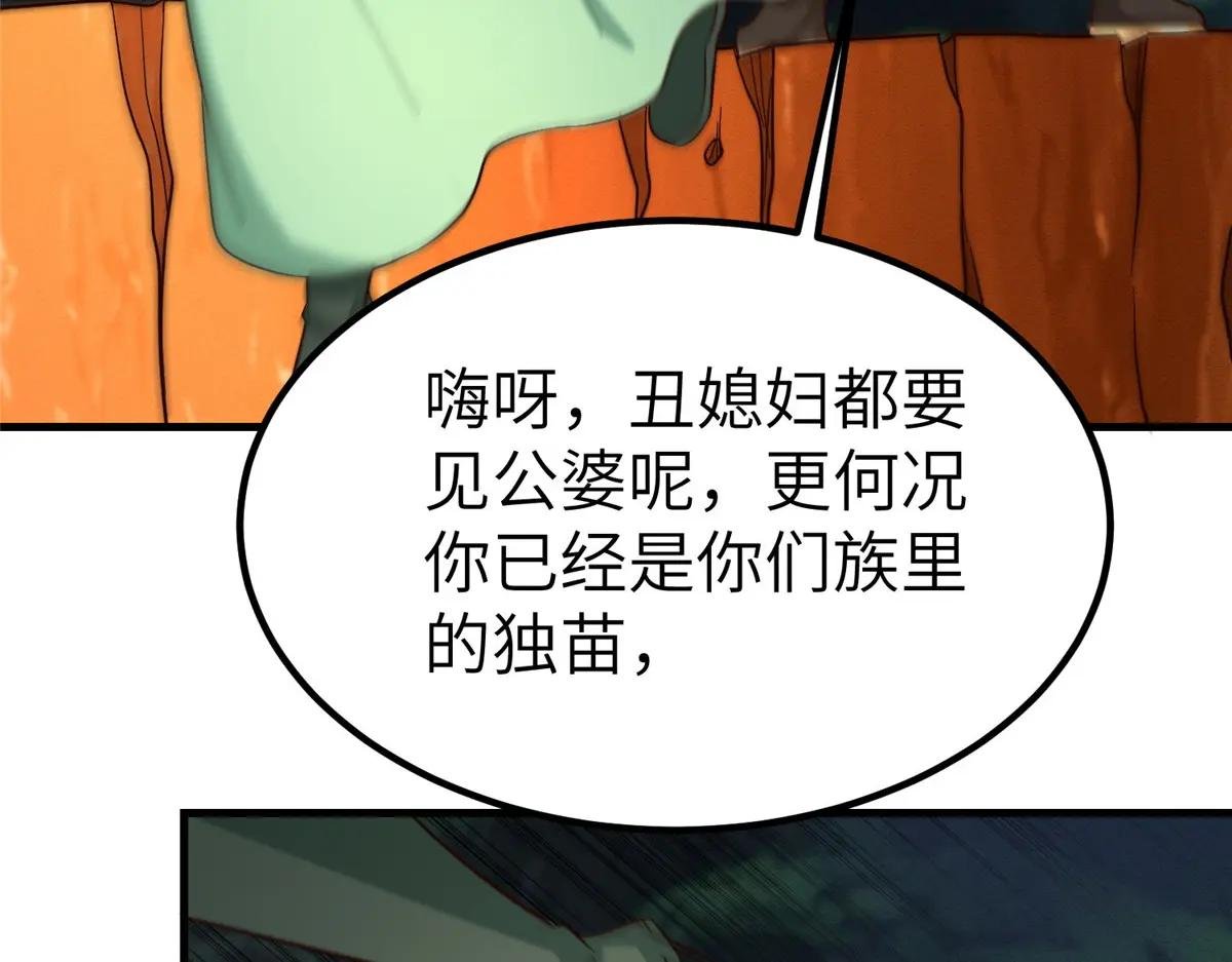 485 罗汉挡路