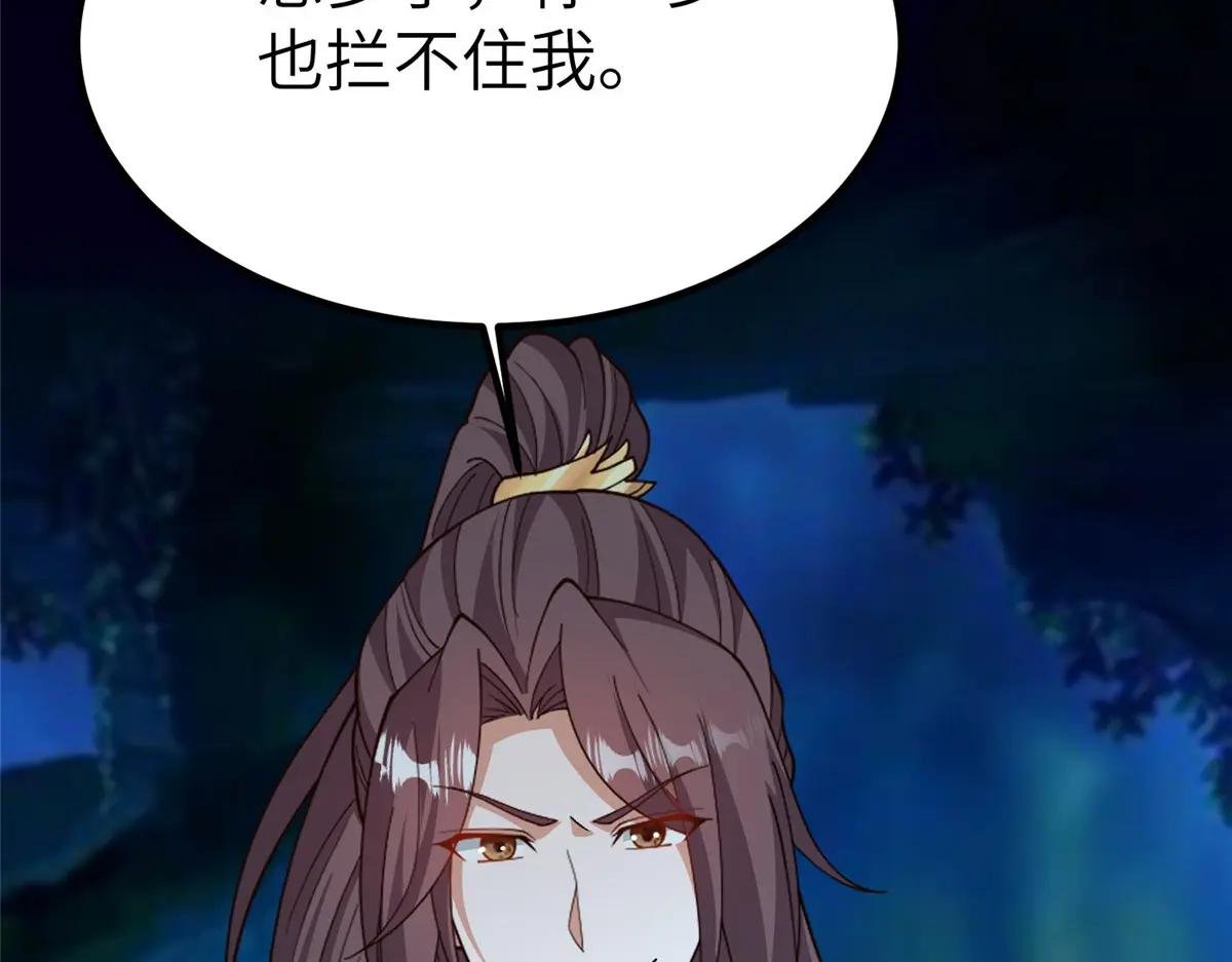 485 罗汉挡路