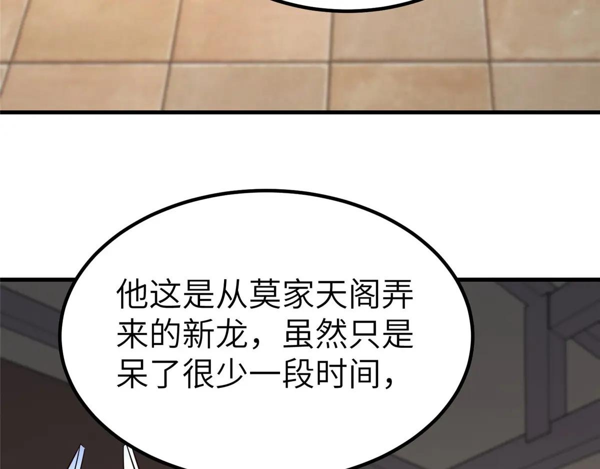 485 罗汉挡路