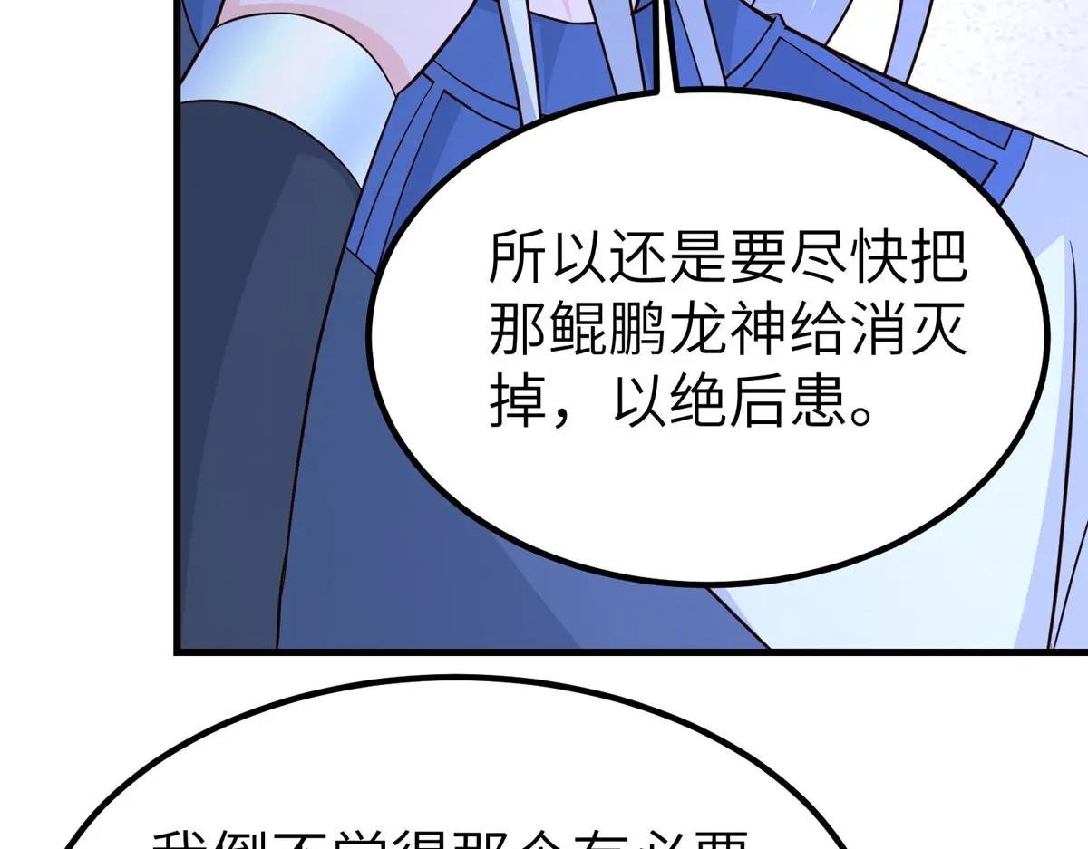 485 罗汉挡路