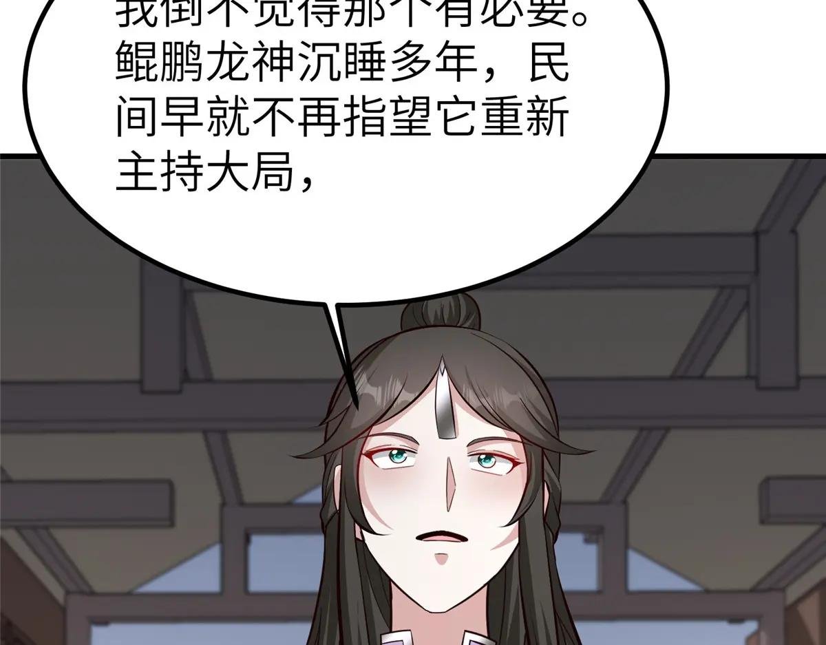 485 罗汉挡路