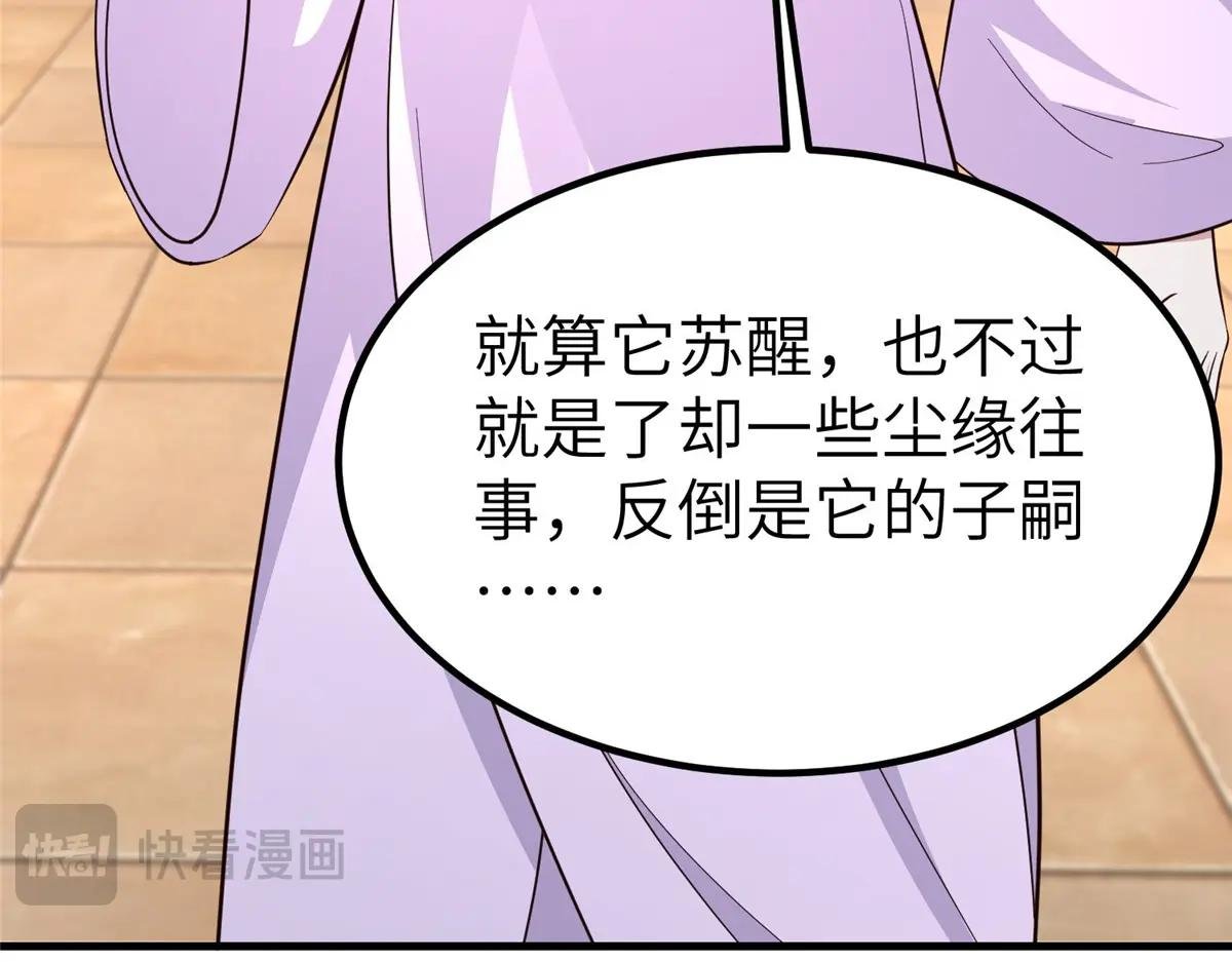 485 罗汉挡路