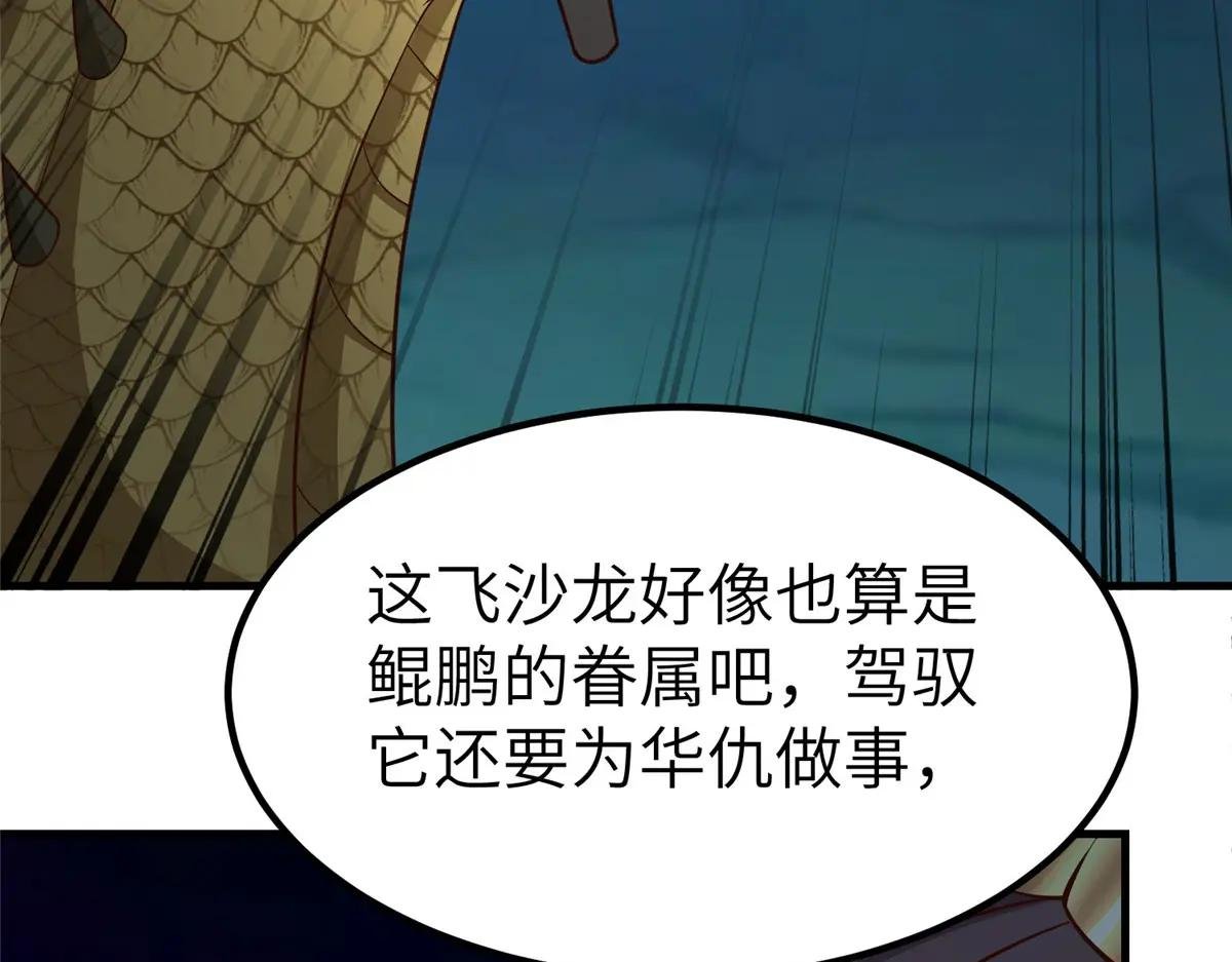 485 罗汉挡路