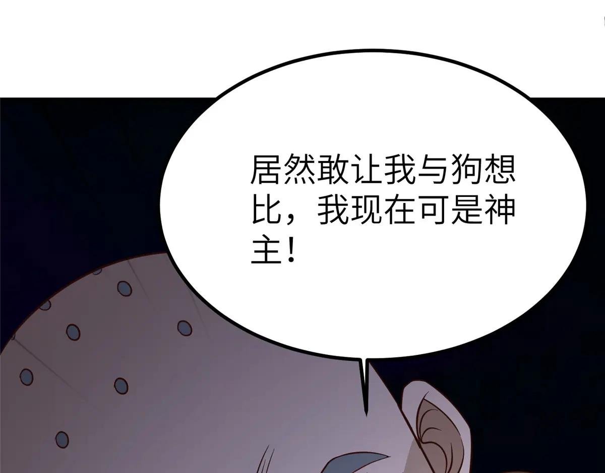 485 罗汉挡路
