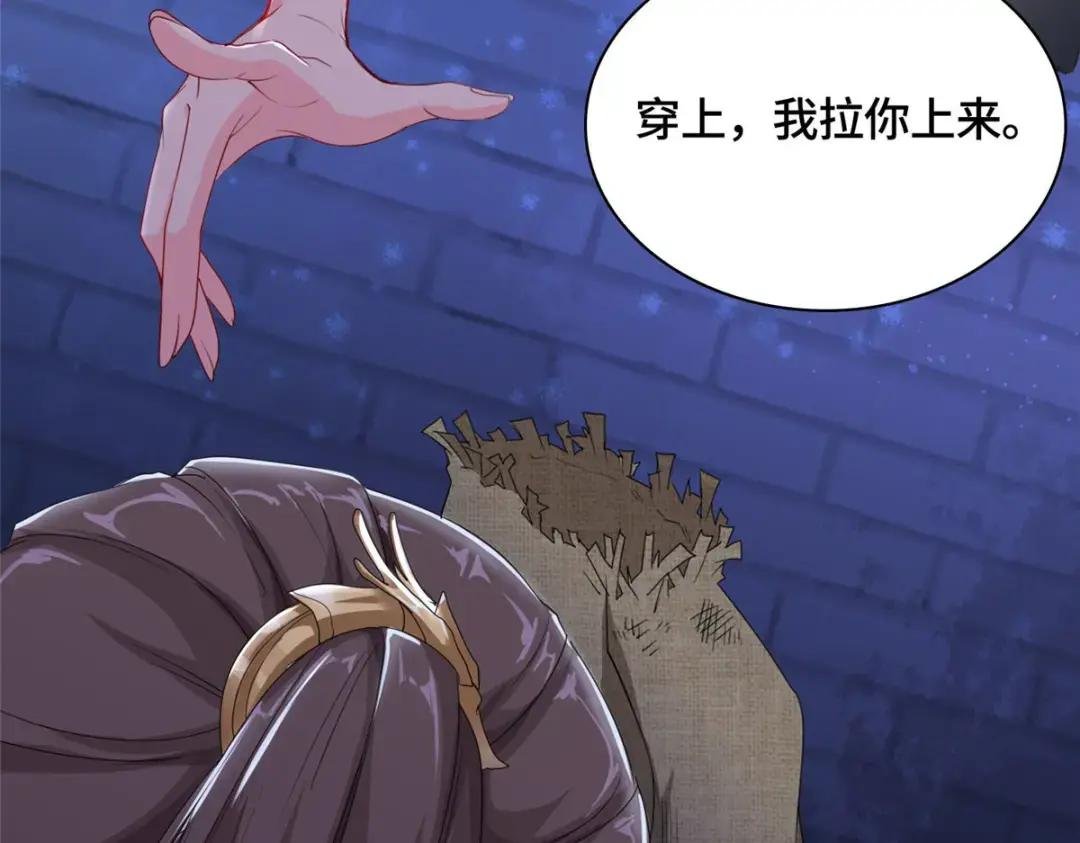 02 怒龙屠城