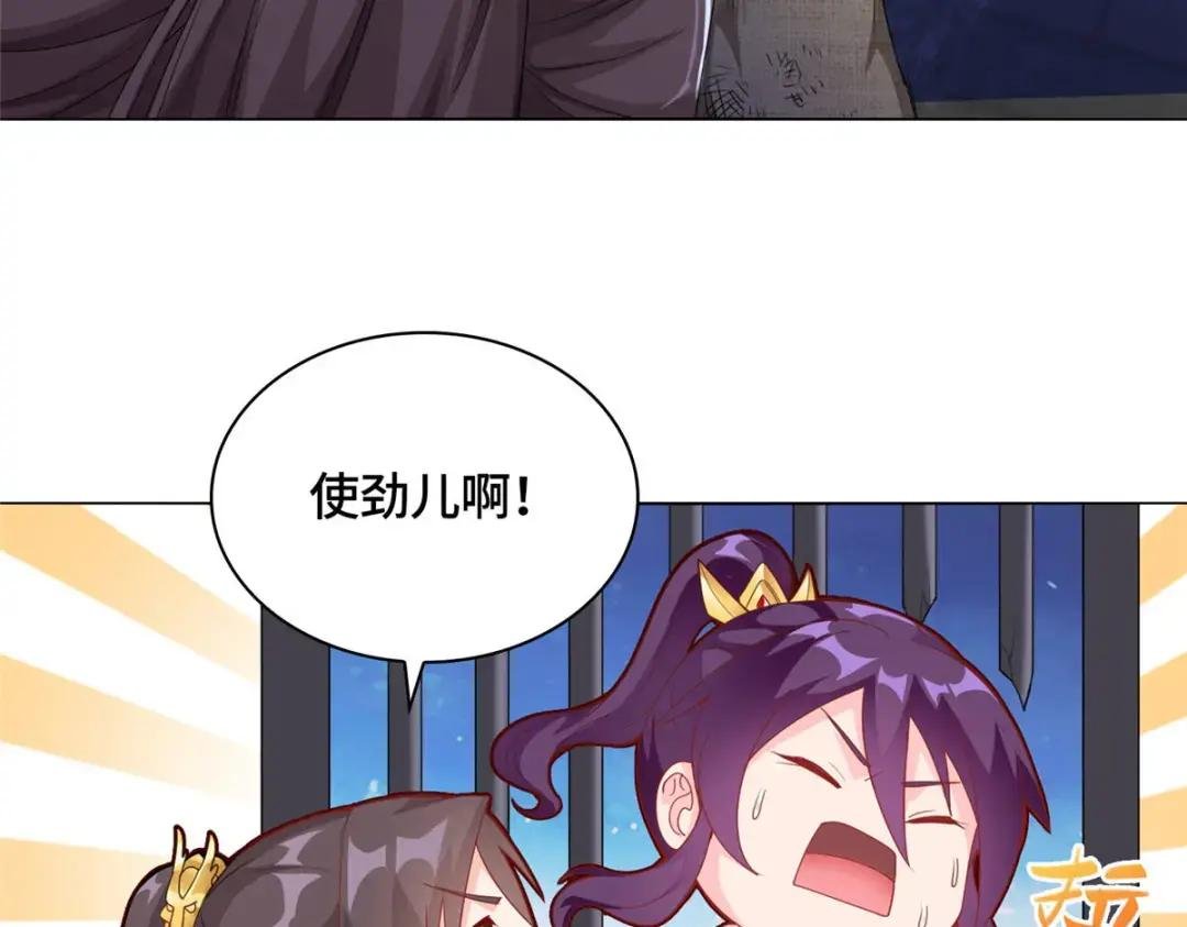 02 怒龙屠城