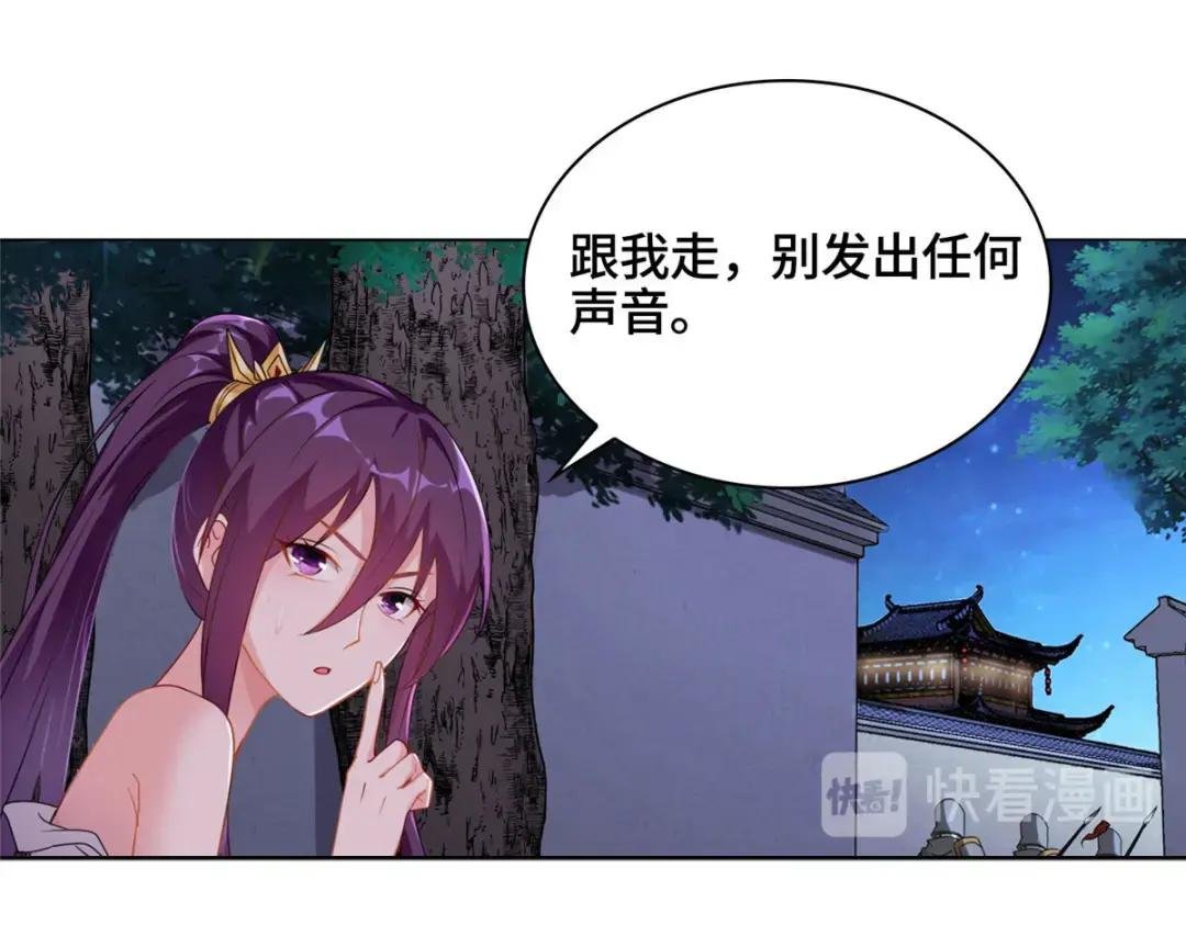 02 怒龙屠城