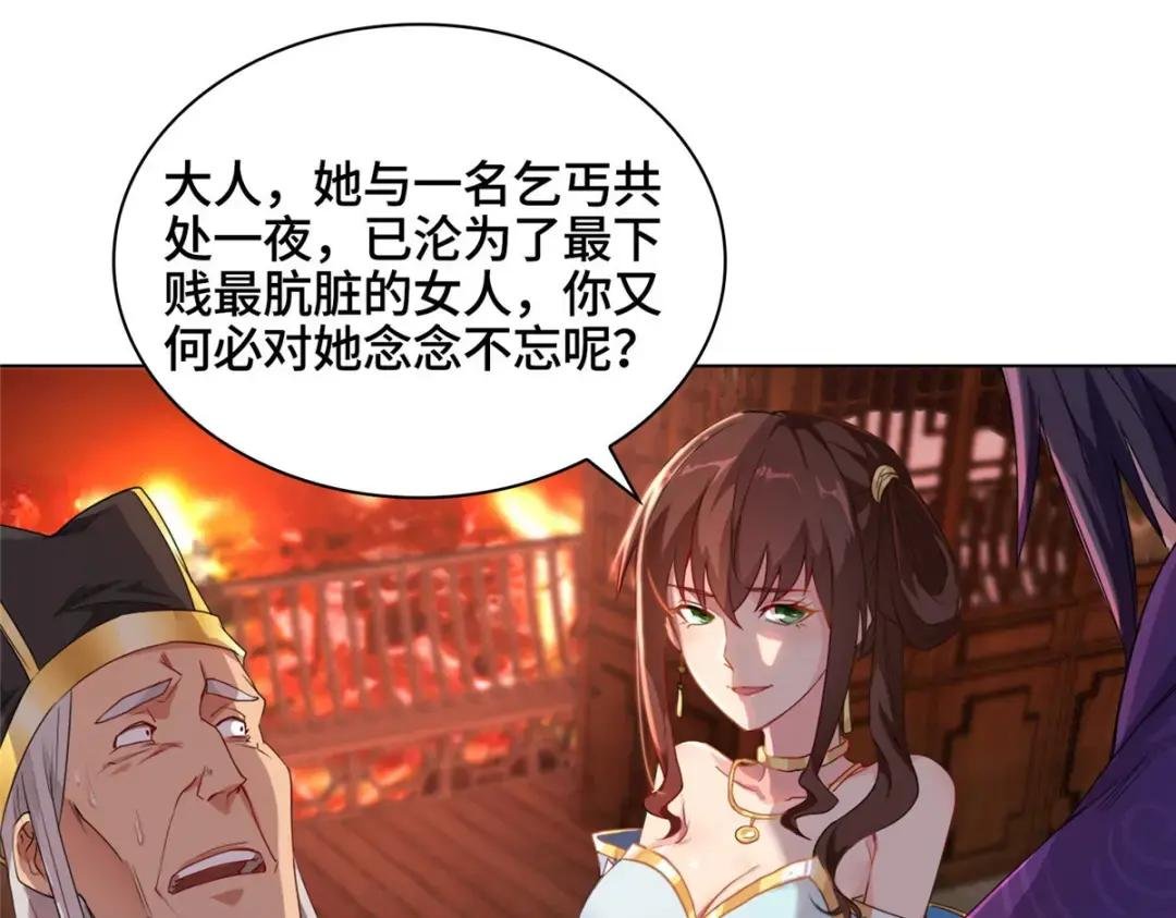 02 怒龙屠城
