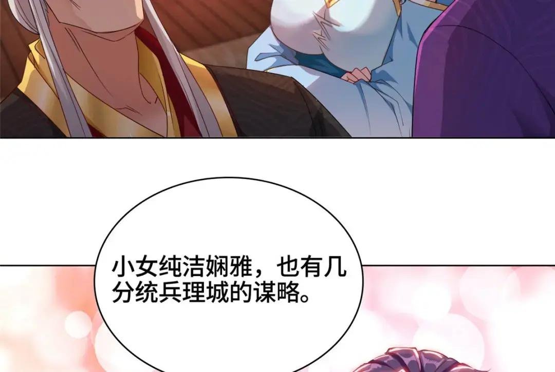 02 怒龙屠城