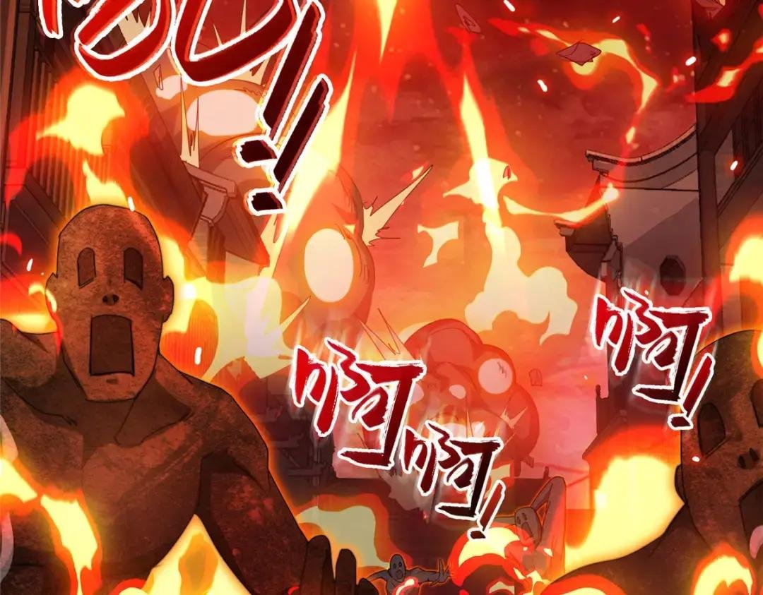 02 怒龙屠城