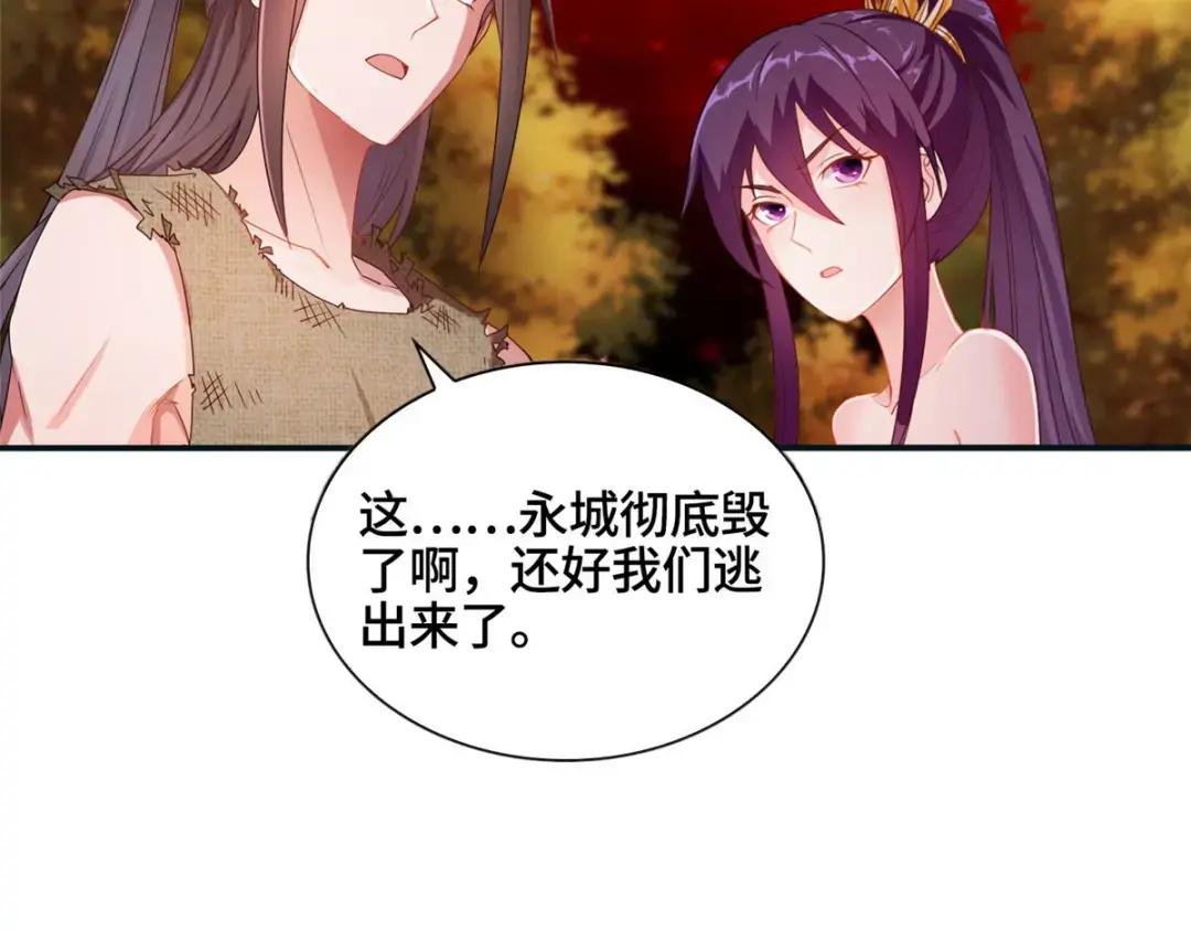 02 怒龙屠城