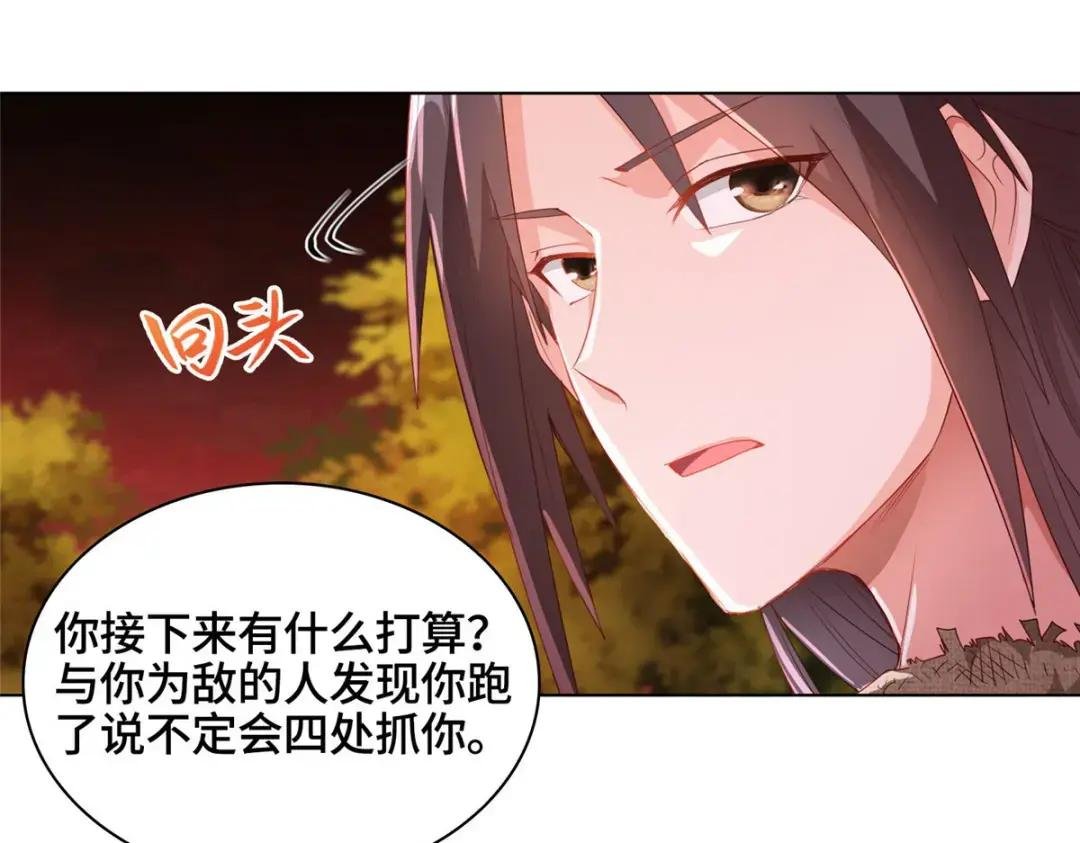 02 怒龙屠城