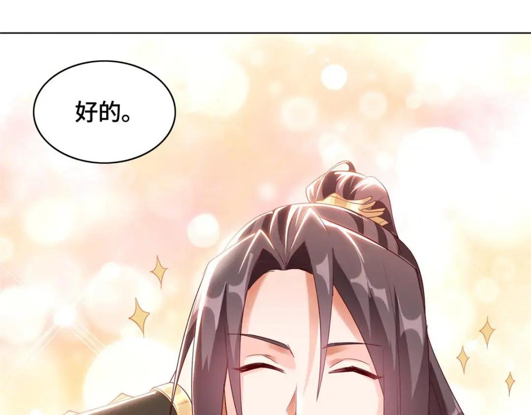 46 极庭大陆