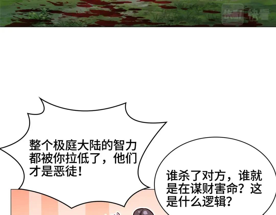 50 遥山剑宗